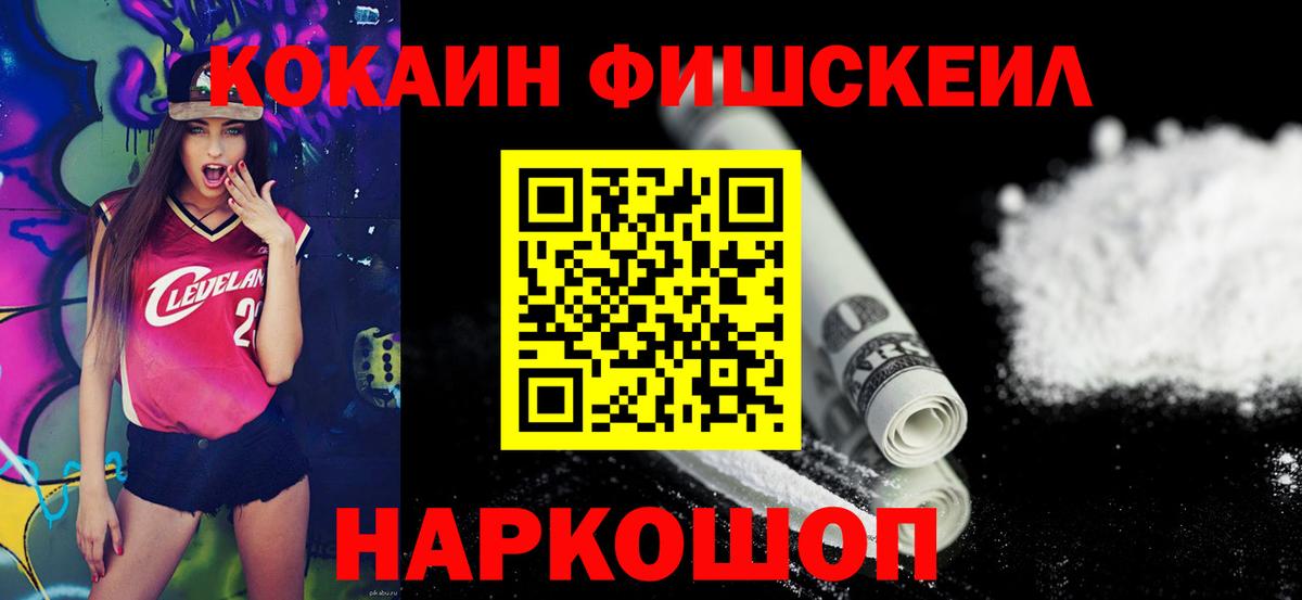 Cocaine 98% Топки