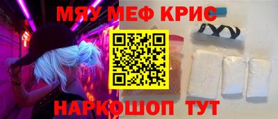 альфа пвп Обь