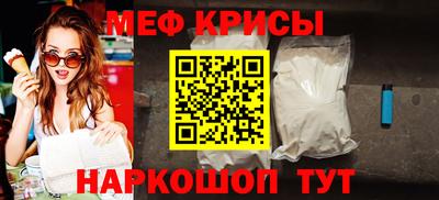 амфетамин Обнинск