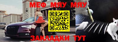 бутик Нягань