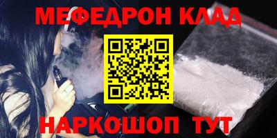 амфетамин Обнинск