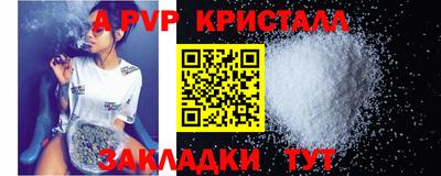 бутик Нягань