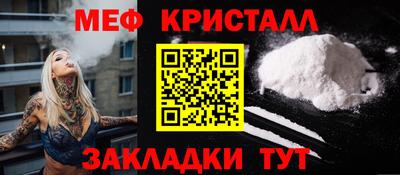 амфетамин Обнинск
