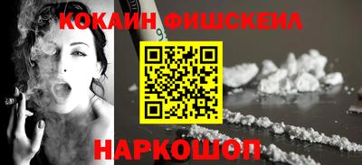 альфа пвп Обь