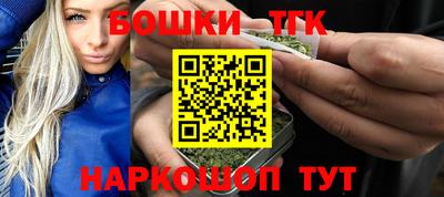 бутик Нягань