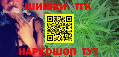 бутик Нягань