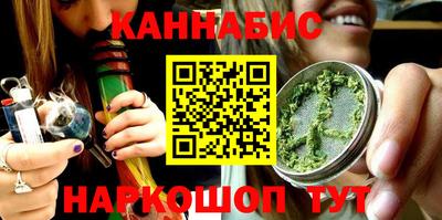бутик Нягань