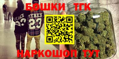 бутик Нягань