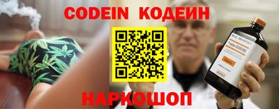 альфа пвп Обь