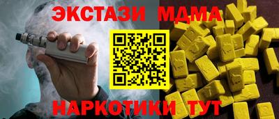 альфа пвп Обь