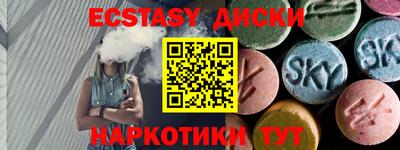амфетамин Обнинск