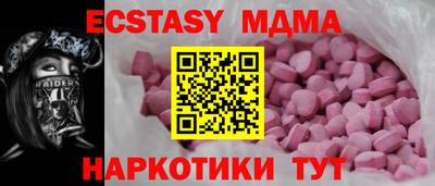 амфетамин Обнинск