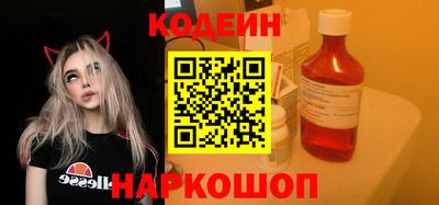 бутик Нягань