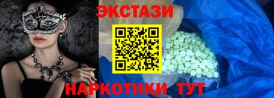 альфа пвп Обь