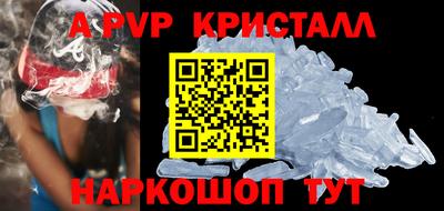 альфа пвп Обь