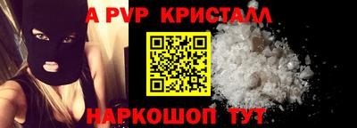 амфетамин Обнинск