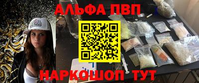 амфетамин Обнинск