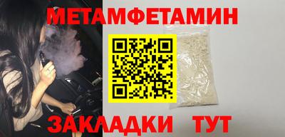 амфетамин Обнинск