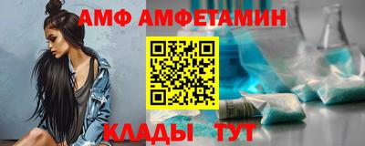 альфа пвп Обь
