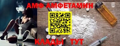 альфа пвп Обь