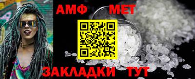 амфетамин Обнинск