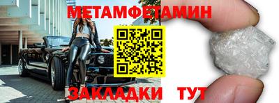 амфетамин Обнинск