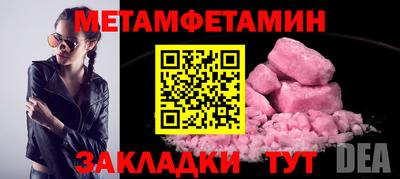 амфетамин Обнинск