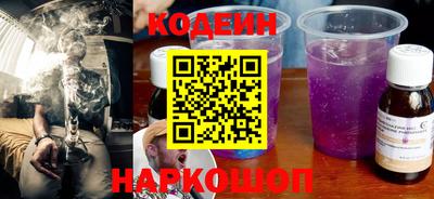 амфетамин Обнинск