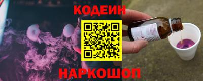 амфетамин Обнинск