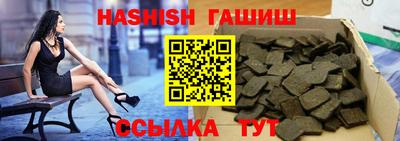 амфетамин Обнинск