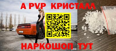 амфетамин Обнинск