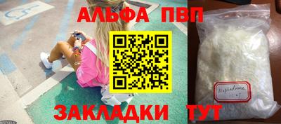 бутик Нягань
