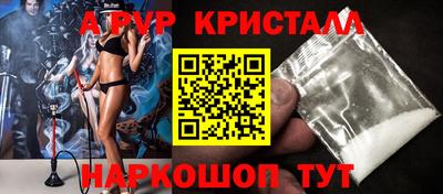 альфа пвп Обь