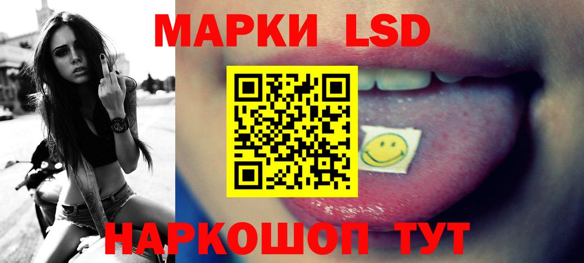 LSD-25 экстази ecstasy Топки