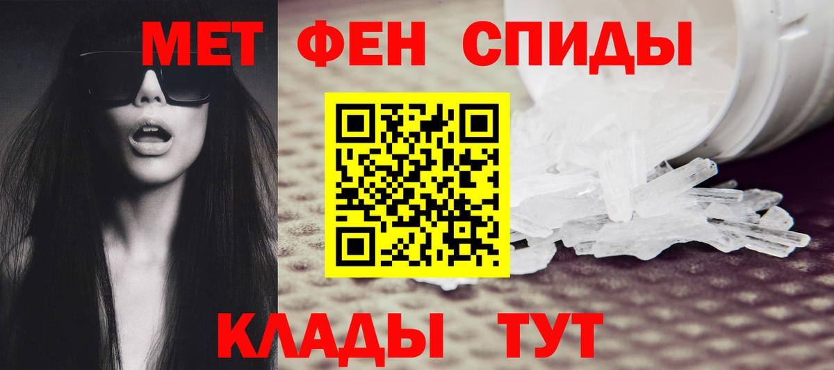 Топки  Метамфетамин мет  Метамфетамин  Метамфетамин мет  Вход с VPN 