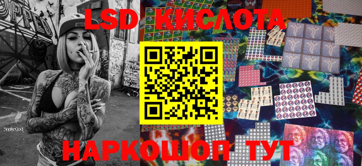 Марки NBOMe 1,5мг Топки