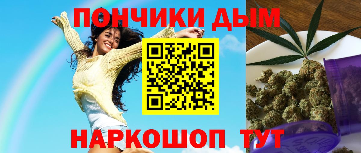 Шишки марихуана индика  Вход с VPN  Конопля конопля  Топки 